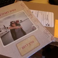 אלבום חו”ל משפחתי